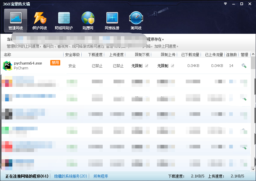 image-20211219234931179